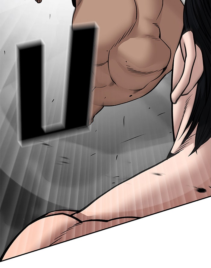 เลวฟาดเลว - หน้า 39