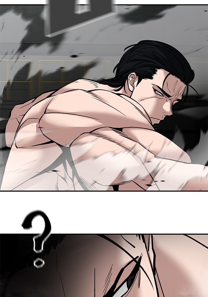 เลวฟาดเลว - หน้า 211