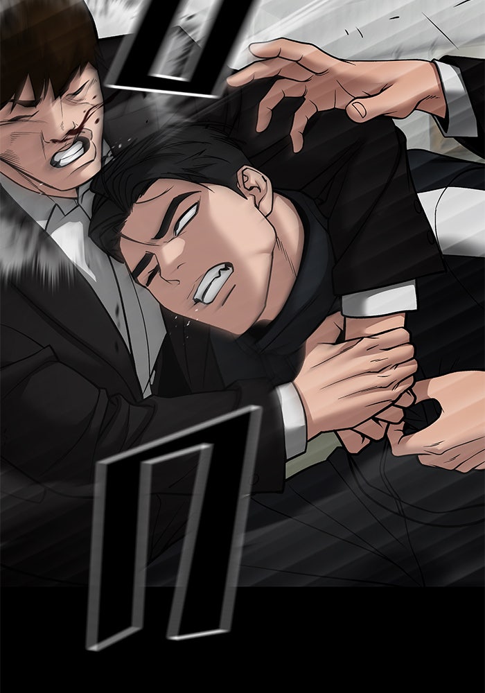 เลวฟาดเลว - หน้า 79