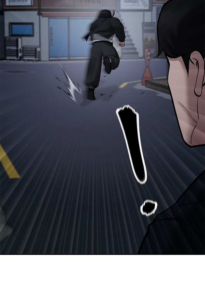 เลวฟาดเลว - หน้า 136