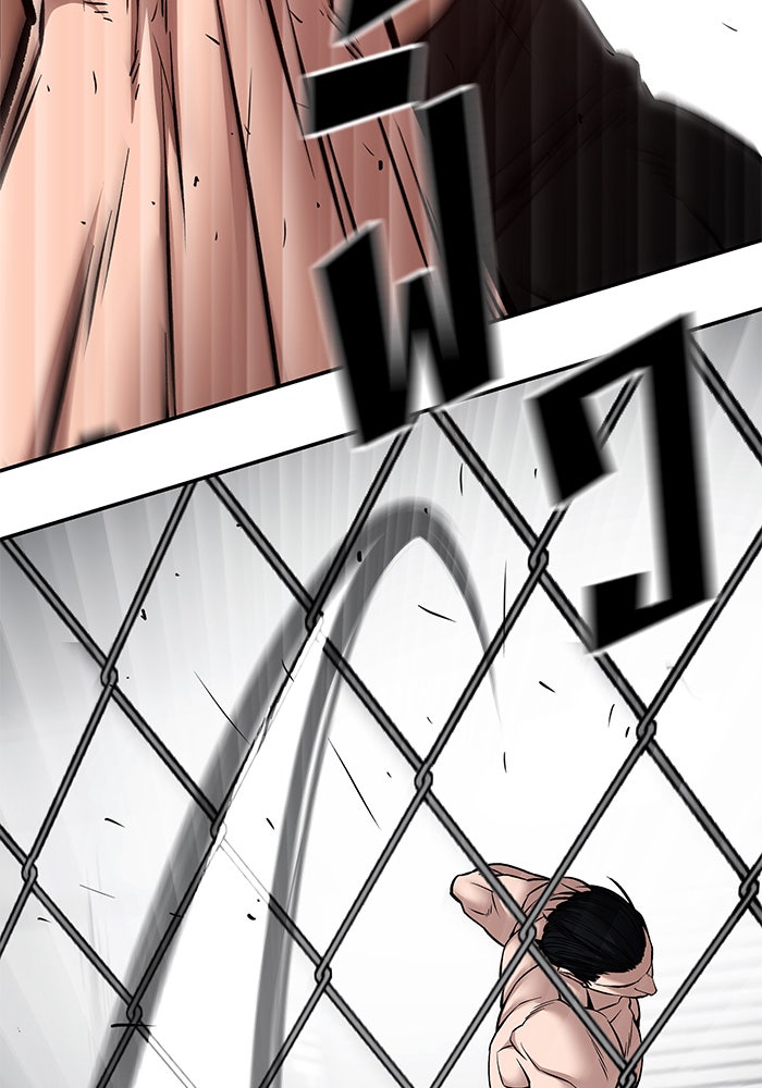 เลวฟาดเลว - หน้า 5