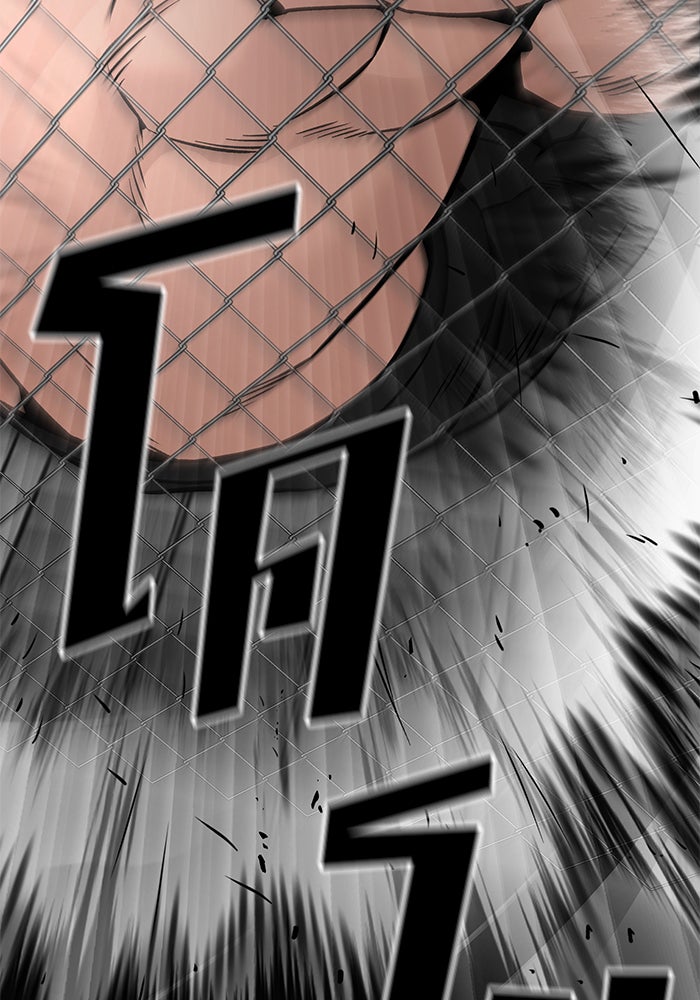 เลวฟาดเลว - หน้า 7