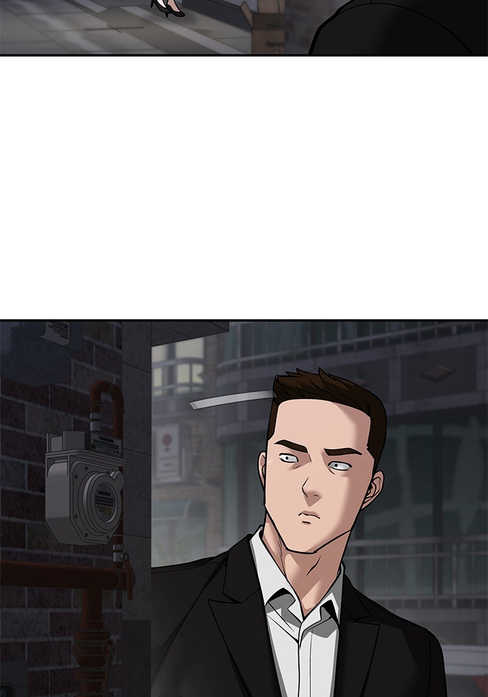 เลวฟาดเลว - หน้า 116