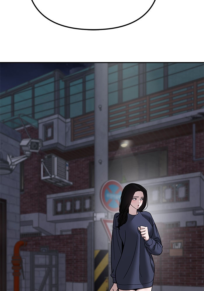 เลวฟาดเลว - หน้า 3