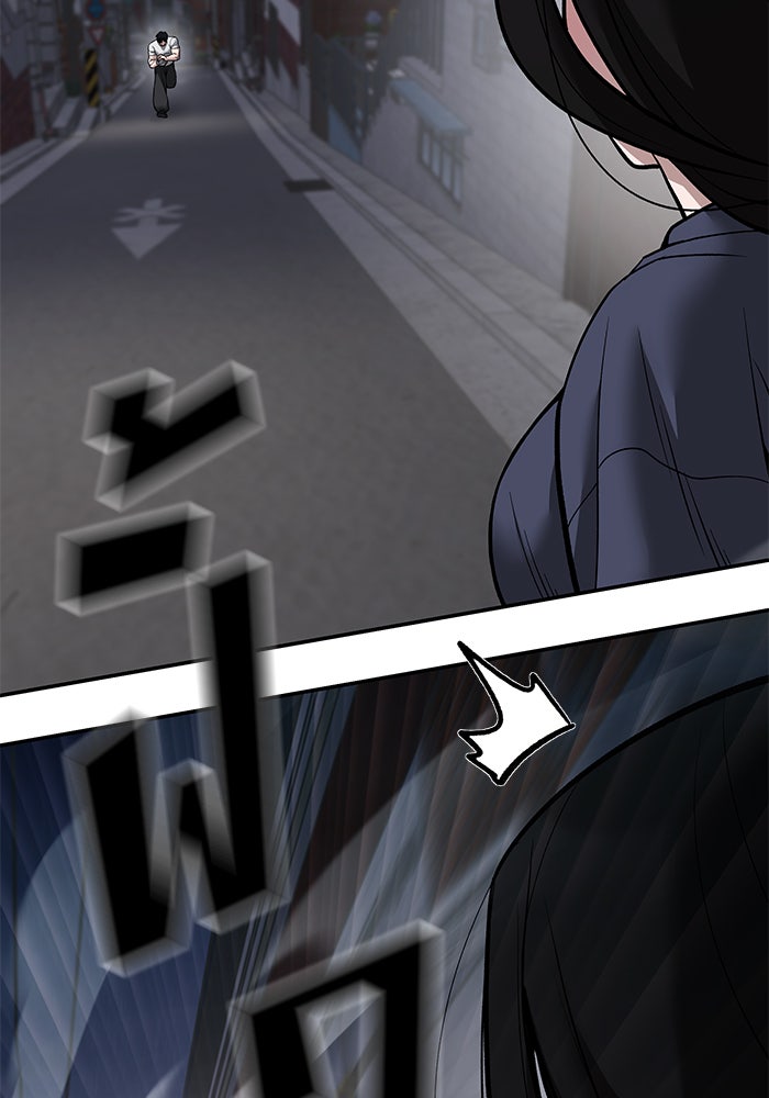 เลวฟาดเลว - หน้า 5