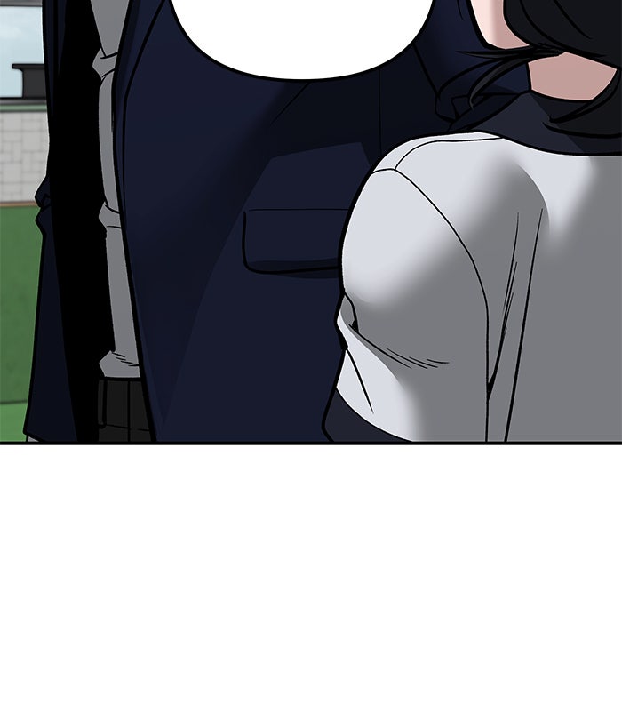 เลวฟาดเลว - หน้า 272