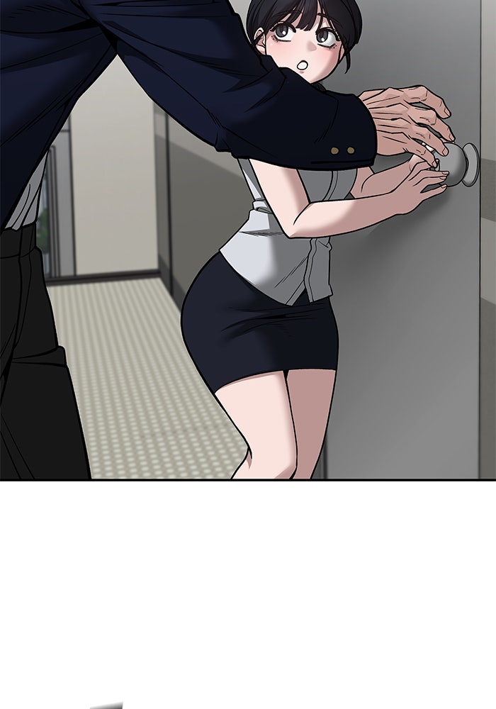 เลวฟาดเลว - หน้า 97