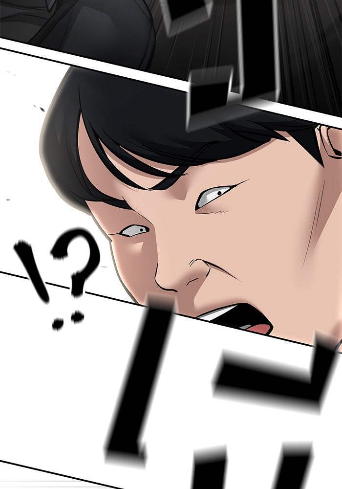 เลวฟาดเลว - หน้า 101