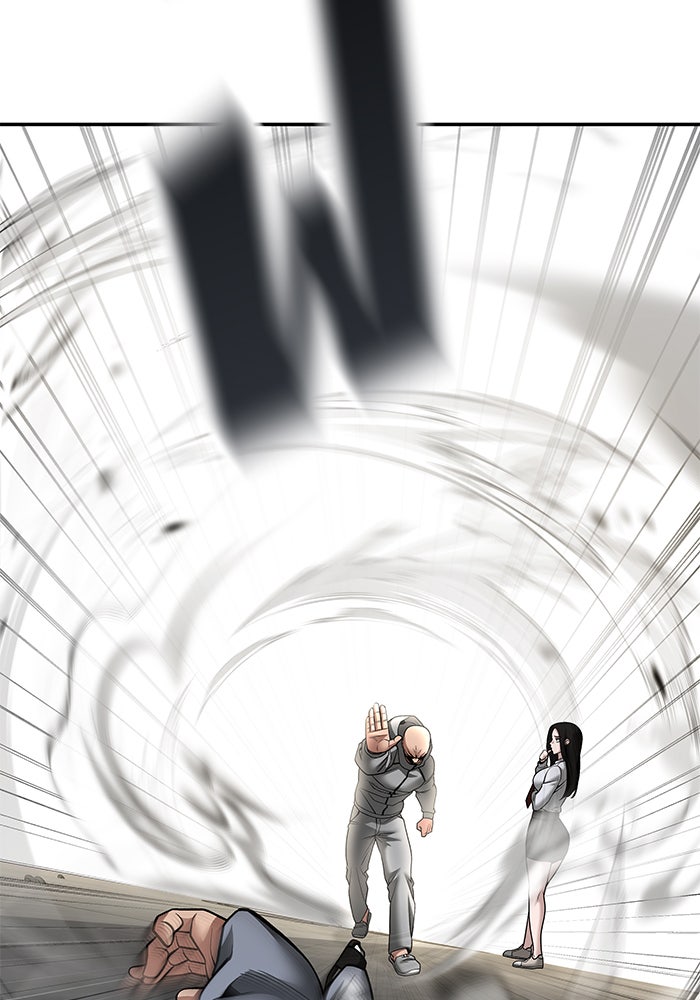 เลวฟาดเลว - หน้า 104