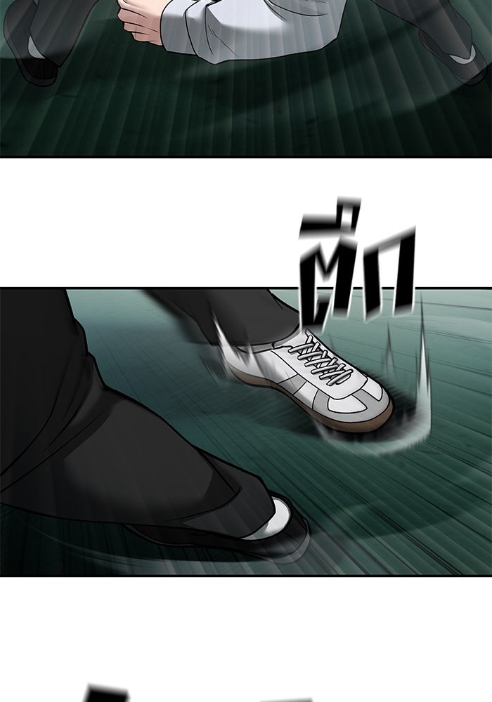 เลวฟาดเลว - หน้า 170