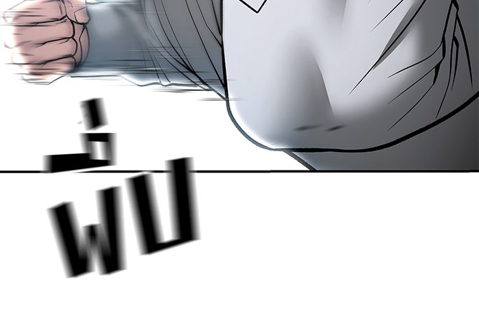 เลวฟาดเลว - หน้า 173