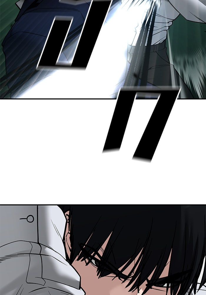เลวฟาดเลว - หน้า 271