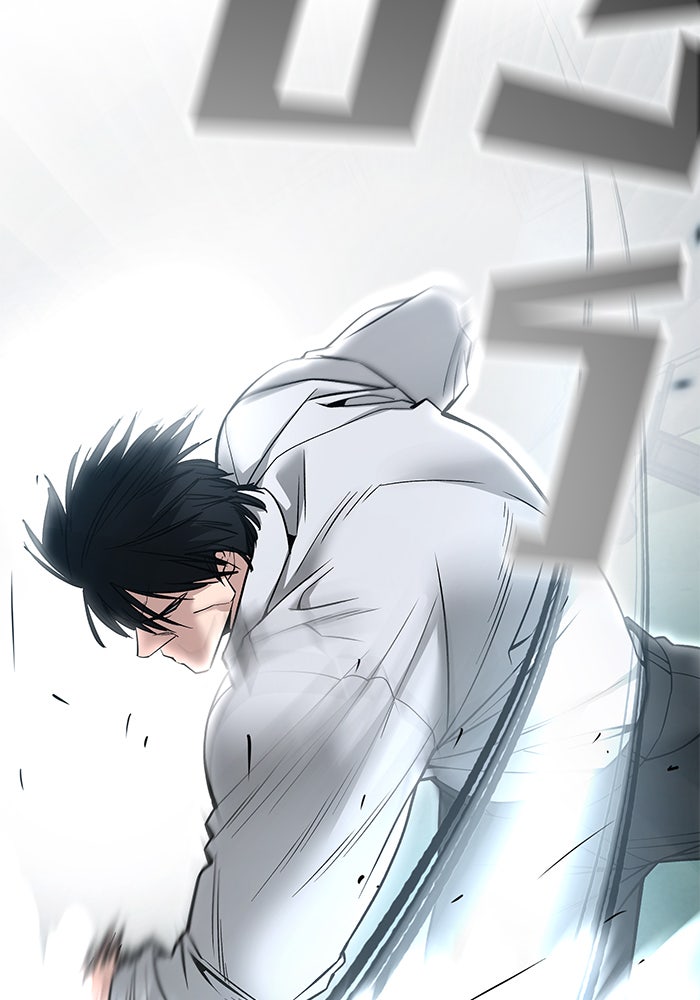 เลวฟาดเลว - หน้า 281