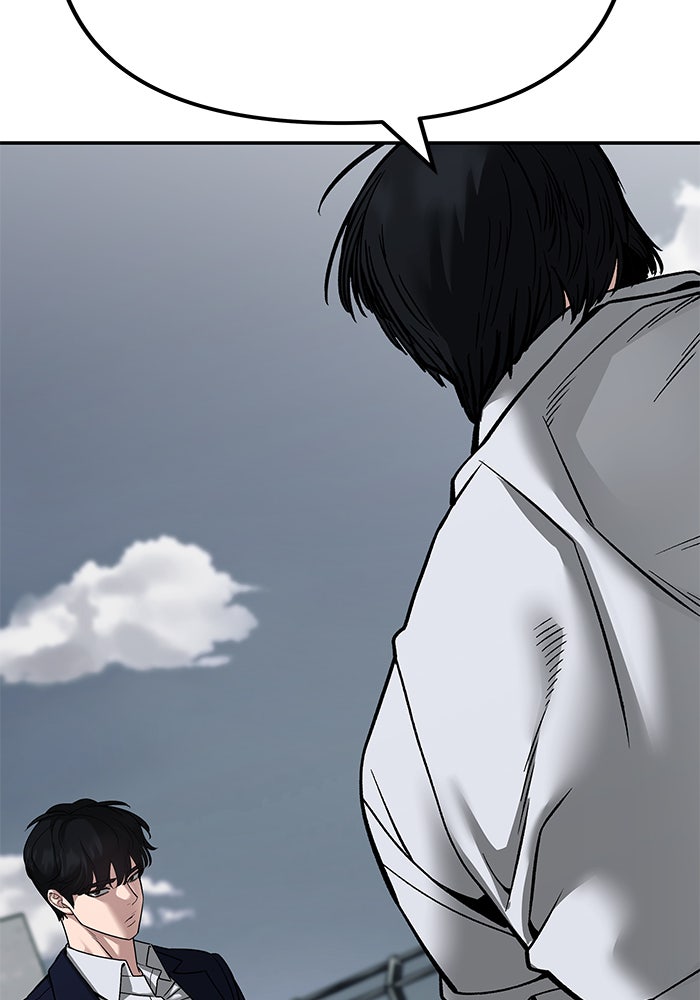 เลวฟาดเลว - หน้า 46