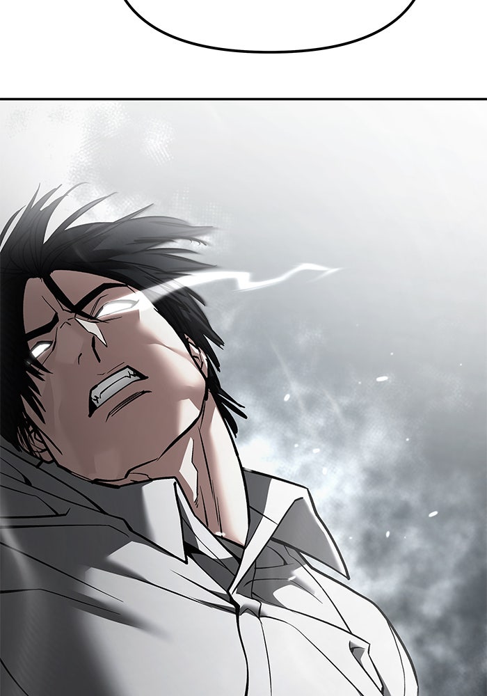 เลวฟาดเลว - หน้า 232