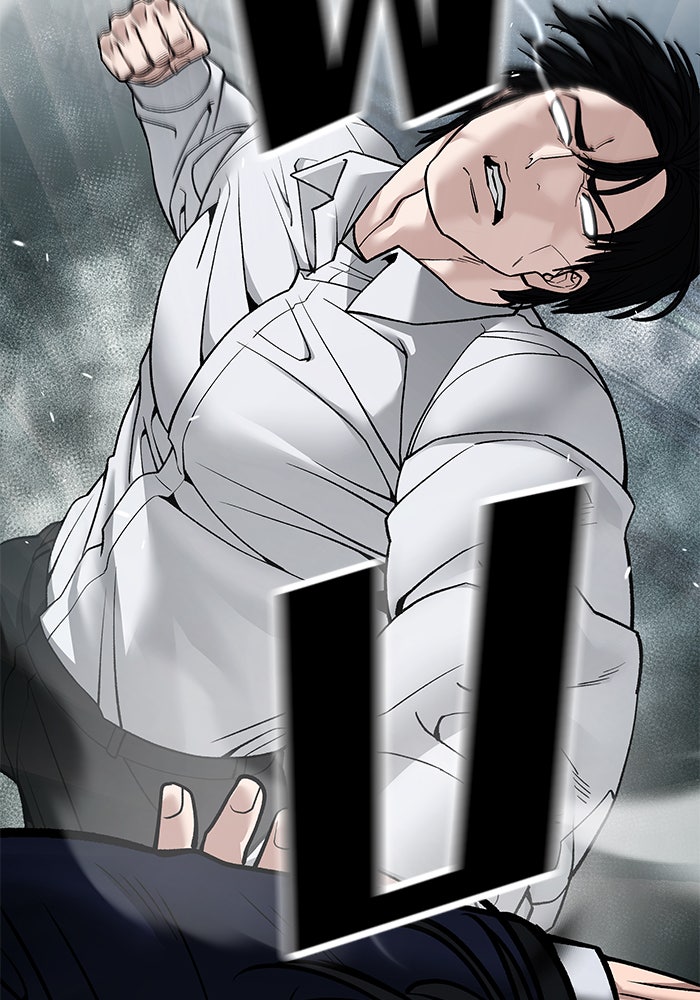 เลวฟาดเลว - หน้า 4