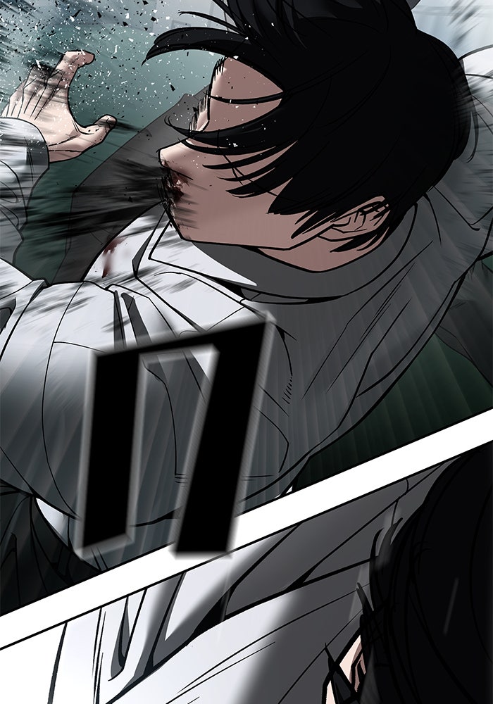 เลวฟาดเลว - หน้า 97