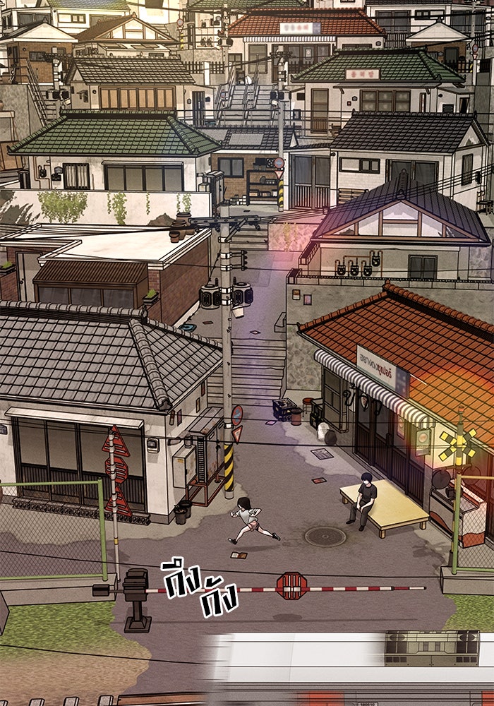 เลวฟาดเลว - หน้า 4