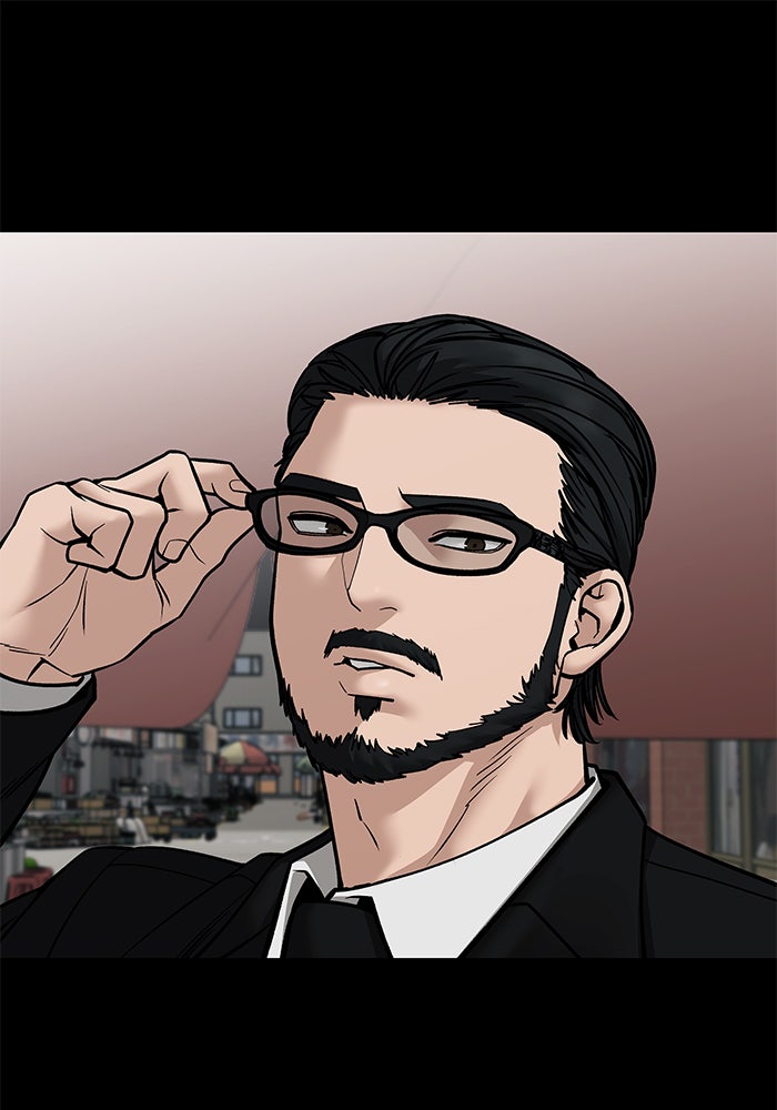 เลวฟาดเลว - หน้า 111