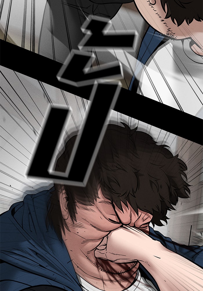 เลวฟาดเลว - หน้า 4