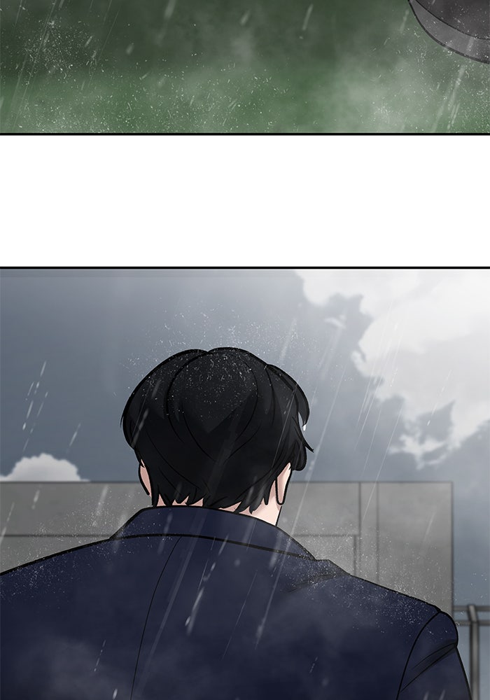 เลวฟาดเลว - หน้า 116