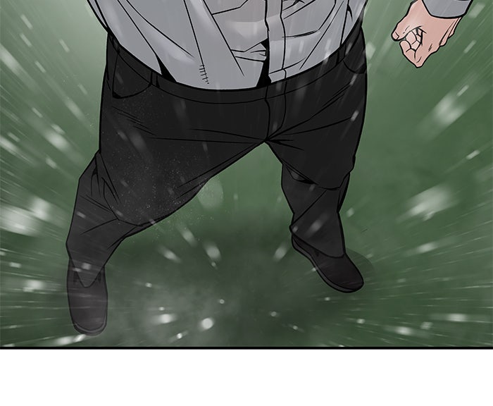 เลวฟาดเลว - หน้า 120
