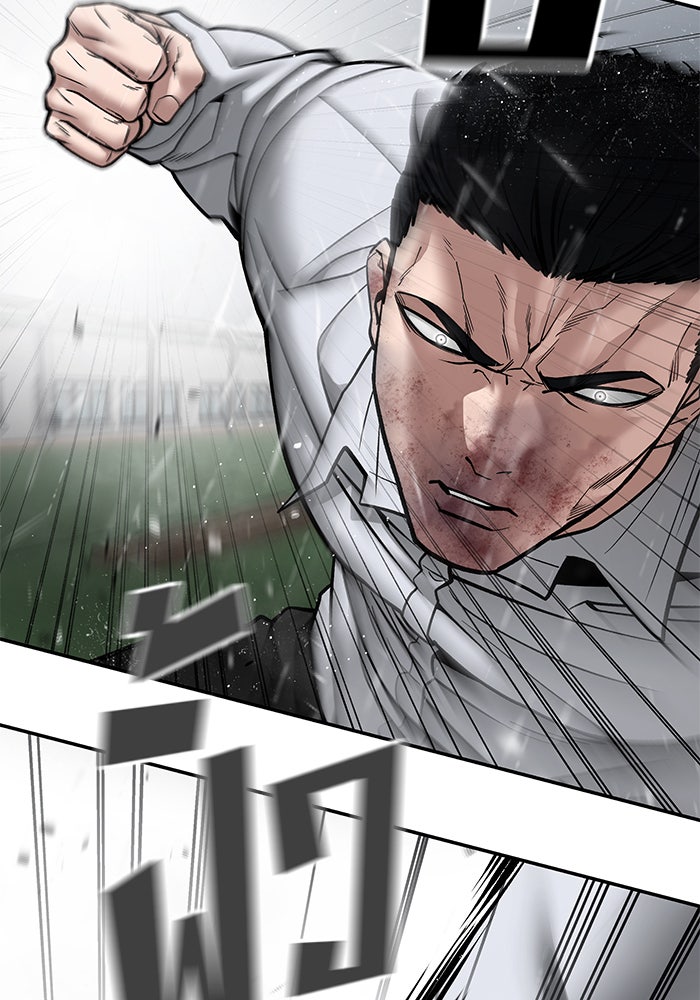 เลวฟาดเลว - หน้า 30