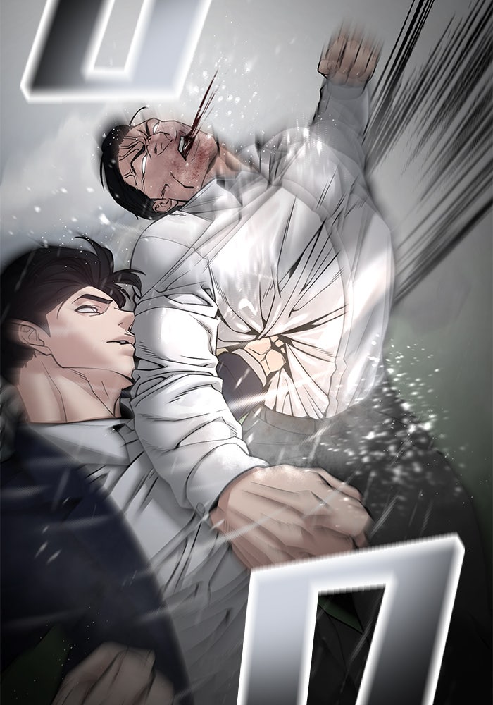 เลวฟาดเลว - หน้า 43