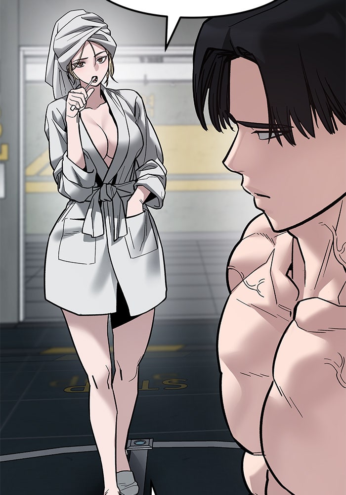 เลวฟาดเลว - หน้า 201