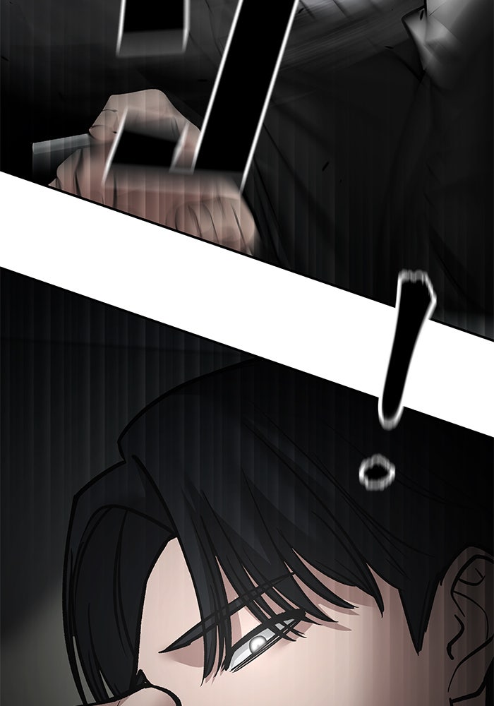 เลวฟาดเลว - หน้า 28