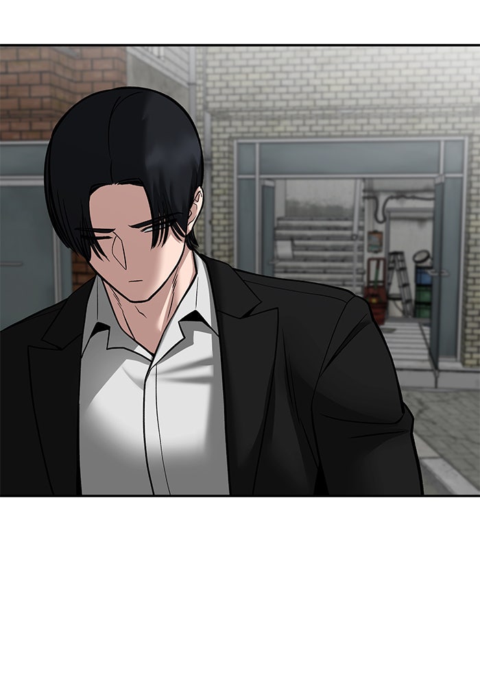เลวฟาดเลว - หน้า 64