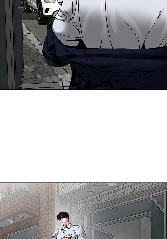เลวฟาดเลว - หน้า 83