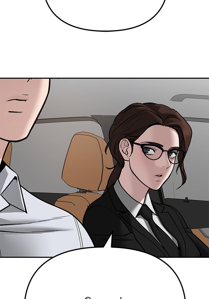เลวฟาดเลว - หน้า 89