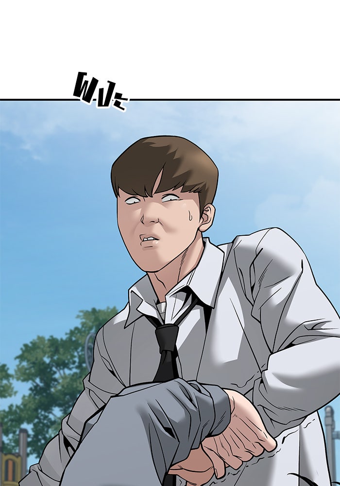 เลวฟาดเลว - หน้า 124