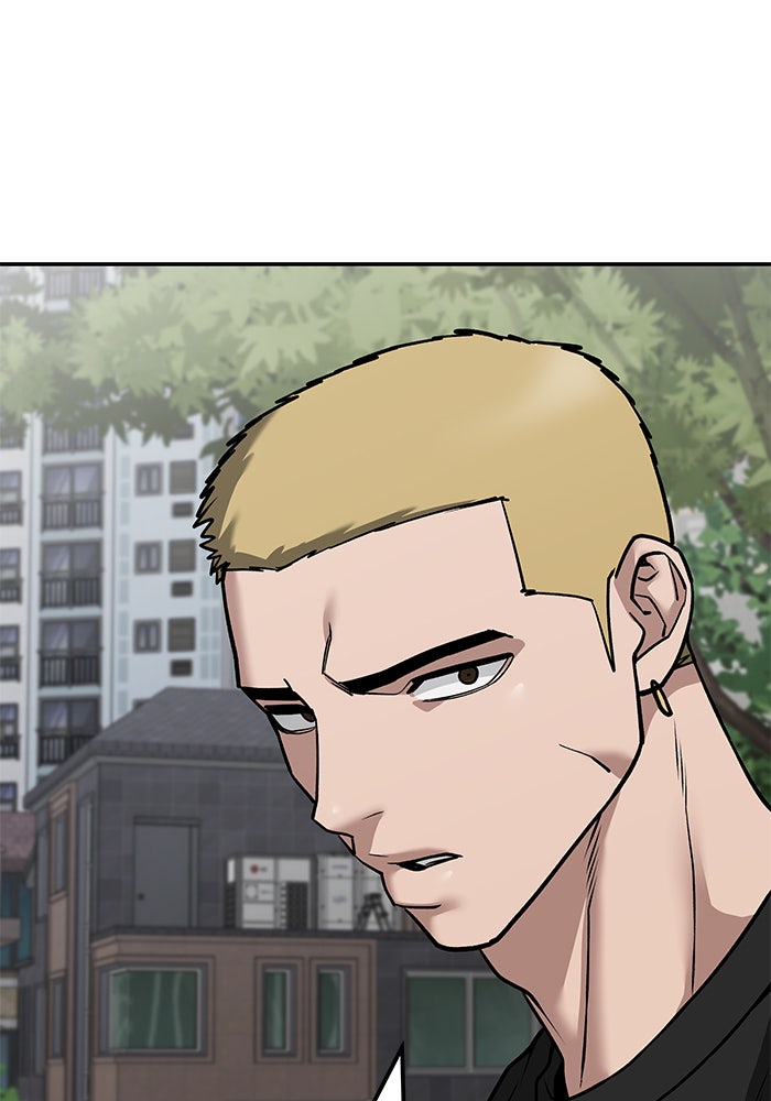 เลวฟาดเลว - หน้า 107