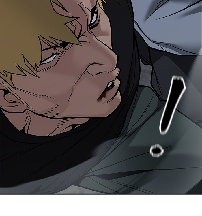 เลวฟาดเลว - หน้า 13
