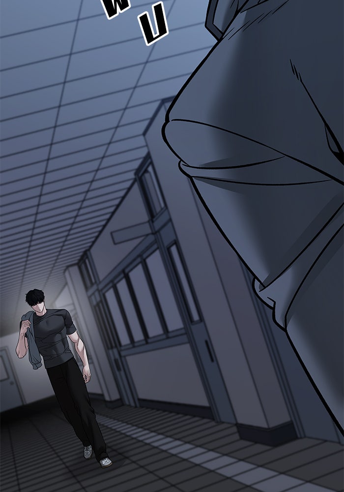 เลวฟาดเลว - หน้า 176