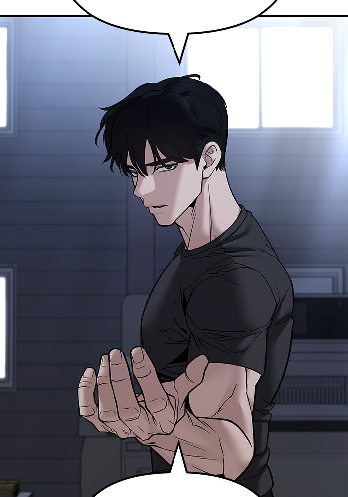เลวฟาดเลว - หน้า 39
