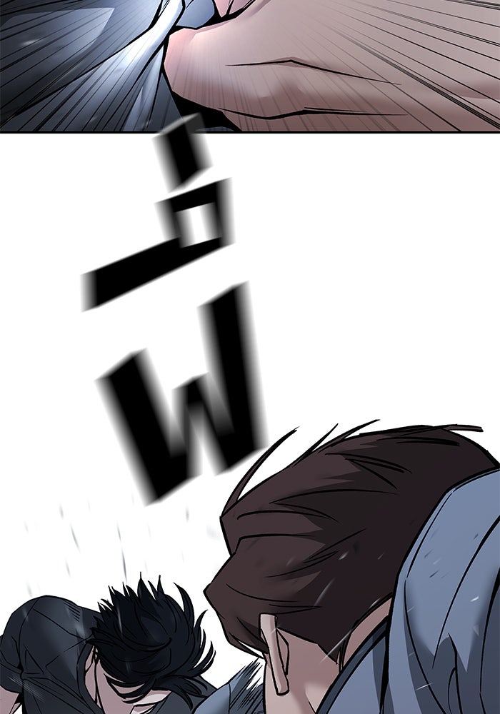 เลวฟาดเลว - หน้า 85