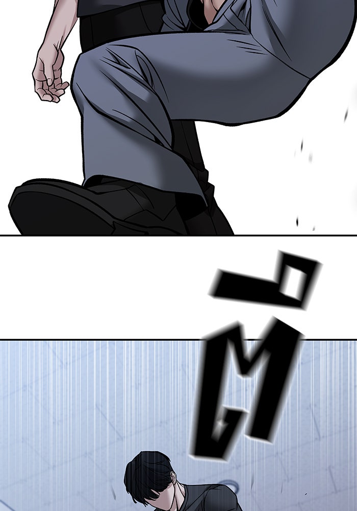 เลวฟาดเลว - หน้า 162