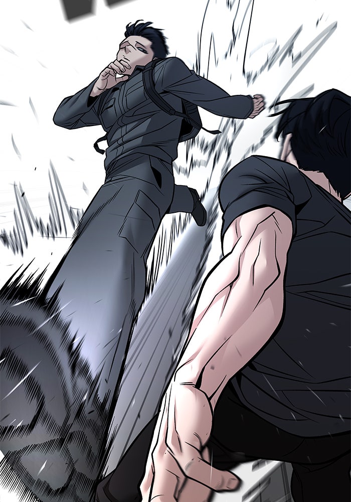 เลวฟาดเลว - หน้า 32