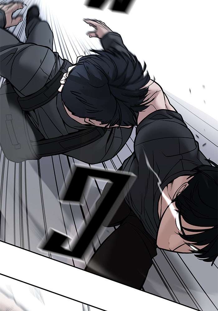 เลวฟาดเลว - หน้า 41