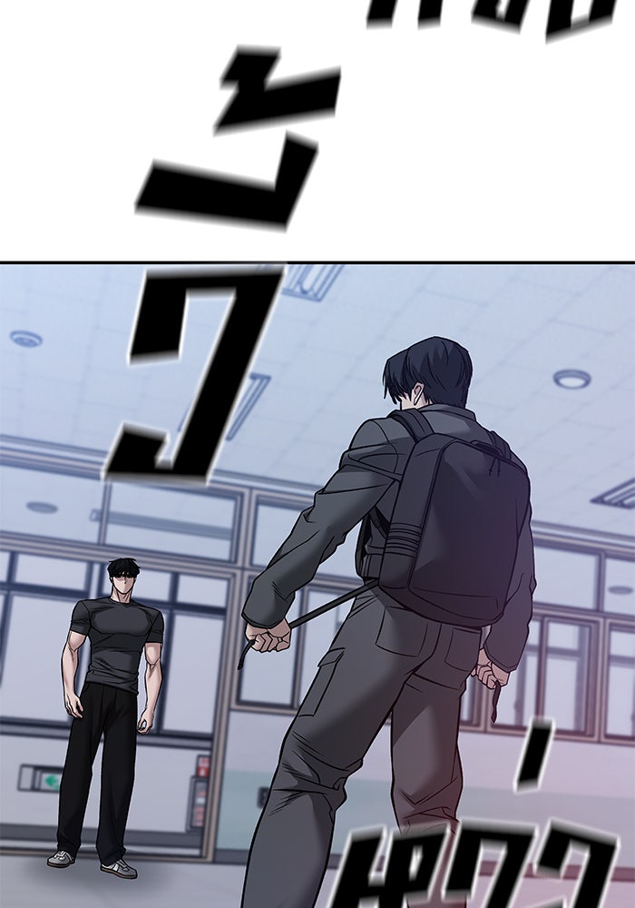 เลวฟาดเลว - หน้า 71