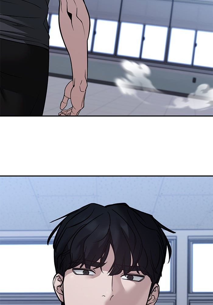 เลวฟาดเลว - หน้า 83
