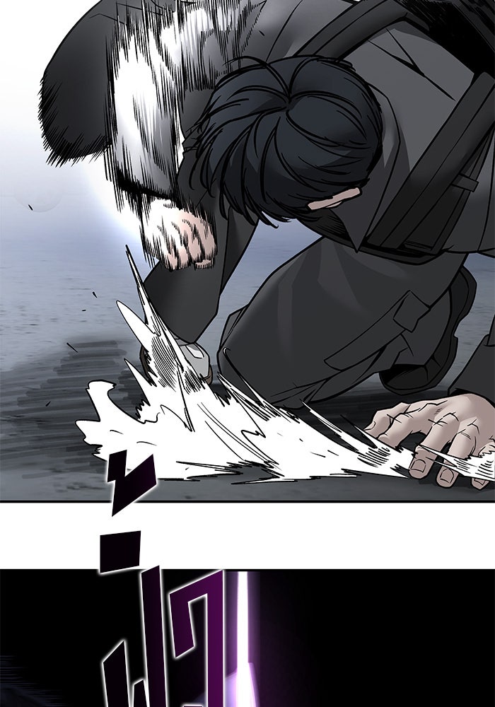 เลวฟาดเลว - หน้า 112
