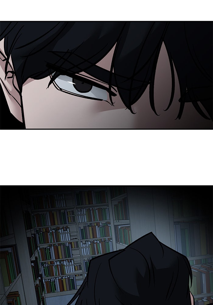 เลวฟาดเลว - หน้า 39