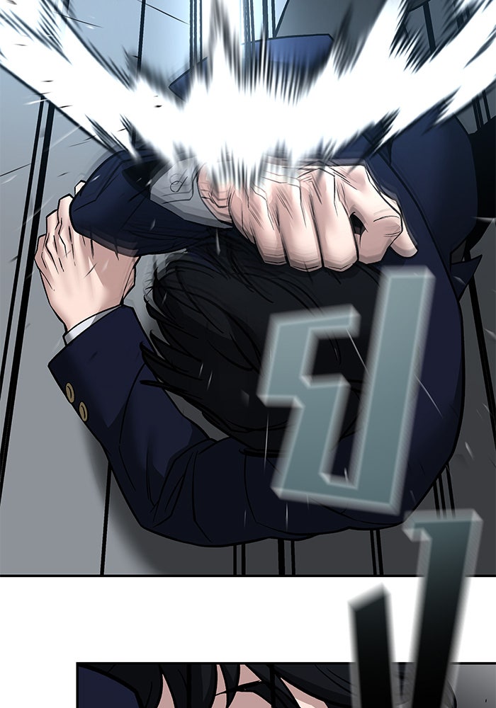 เลวฟาดเลว - หน้า 136