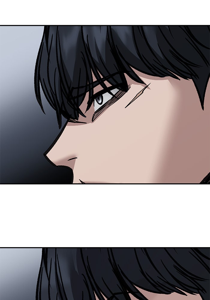 เลวฟาดเลว - หน้า 53