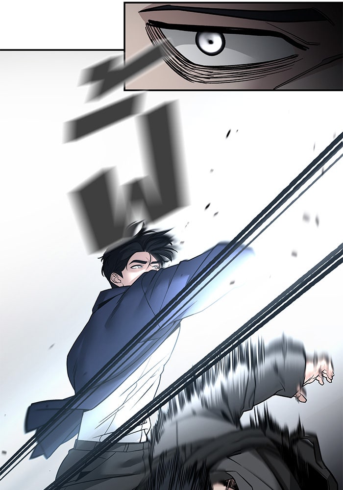 เลวฟาดเลว - หน้า 59