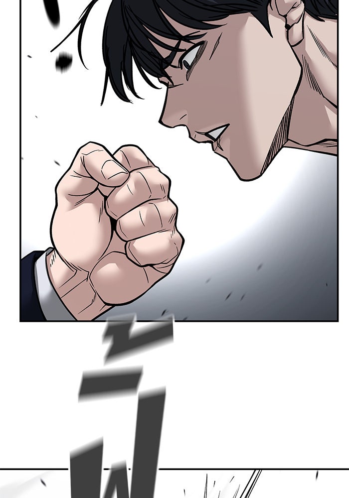 เลวฟาดเลว - หน้า 70